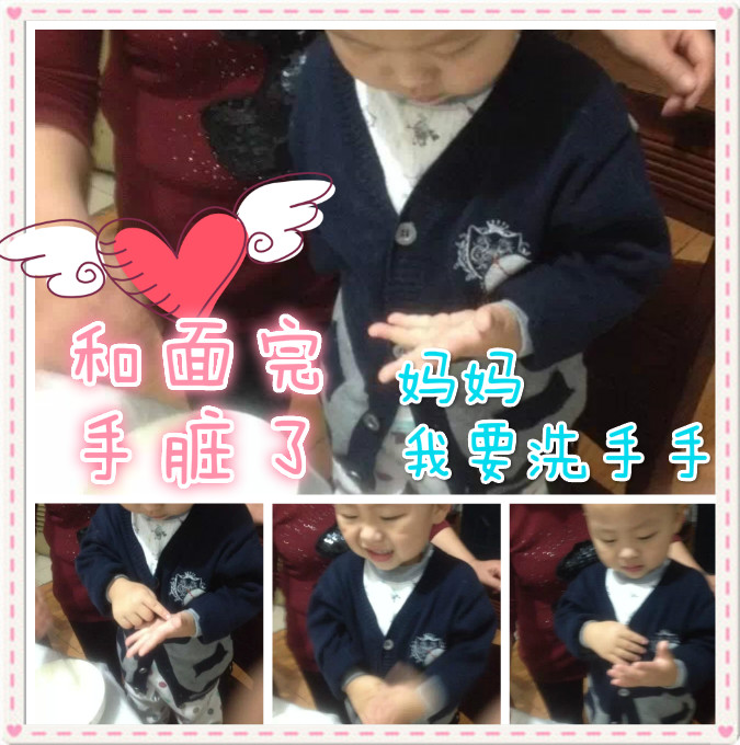 journal_insert_pic_162489660
