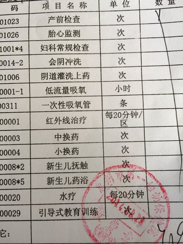 journal_insert_pic_162560380