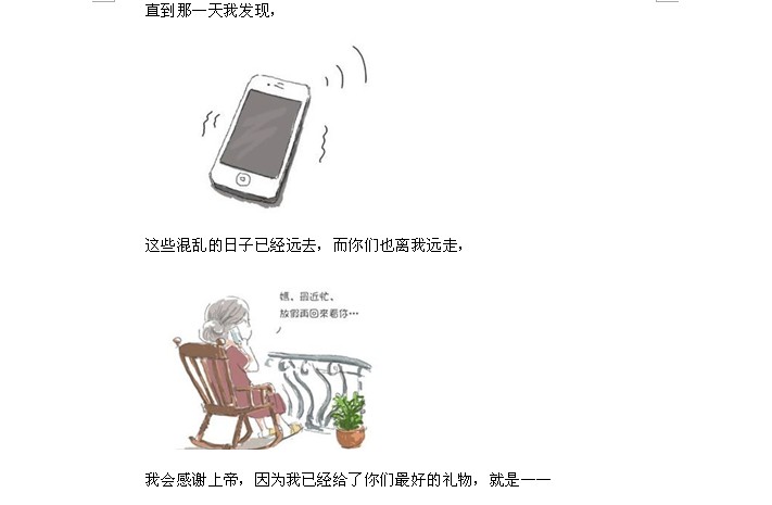 journal_insert_pic_163009404