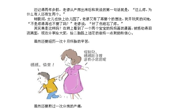 journal_insert_pic_163009462