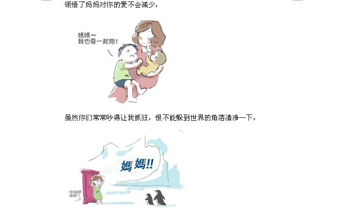 journal_insert_pic_163009422