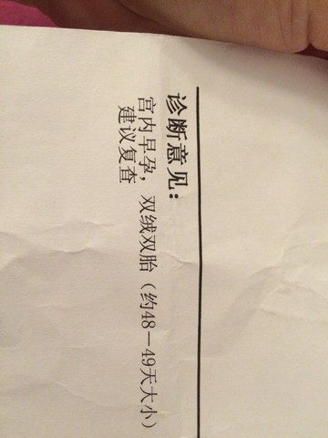 journal_insert_pic_164056577