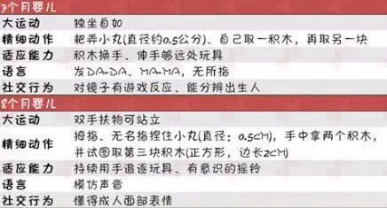 journal_insert_pic_166185339