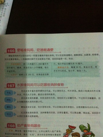 journal_insert_pic_168404165