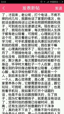 journal_insert_pic_168757349