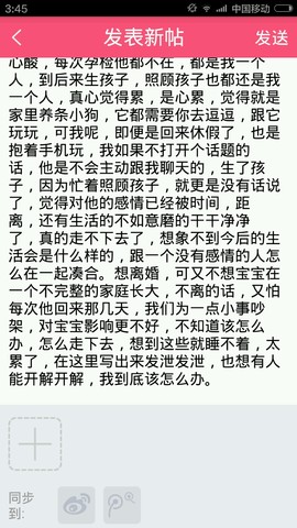 journal_insert_pic_168757357