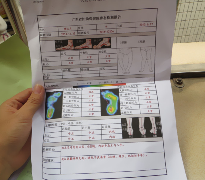 journal_insert_pic_170459646