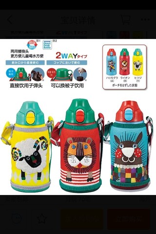 journal_insert_pic_172878957