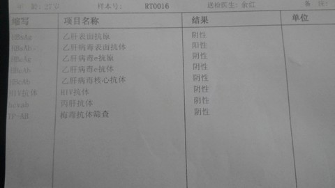 journal_insert_pic_174966865