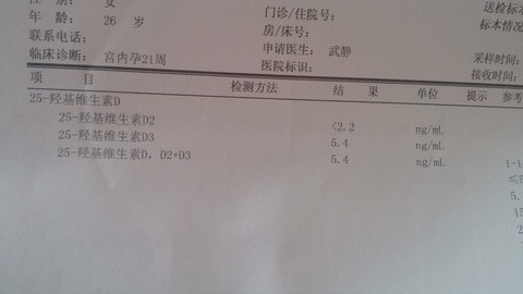journal_insert_pic_177955686
