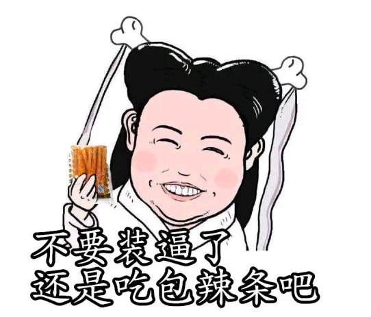 上菜了!