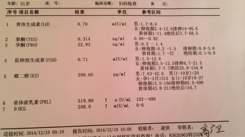 journal_insert_pic_178712075