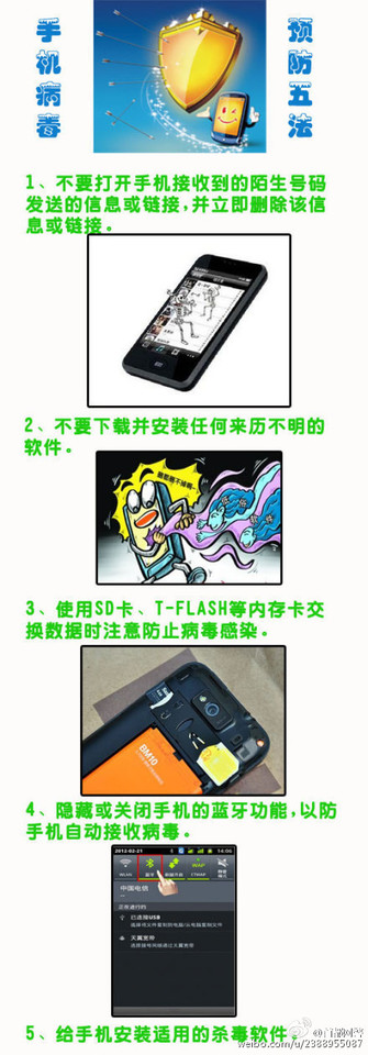 journal_insert_pic_183880825