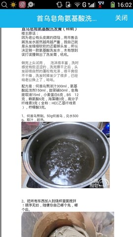 journal_insert_pic_185501080