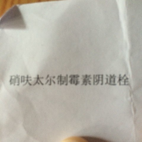 journal_insert_pic_187008293
