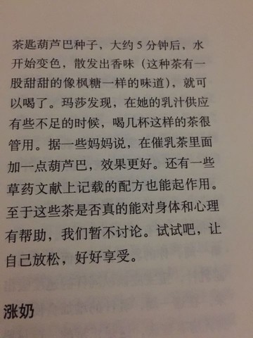 journal_insert_pic_189117446
