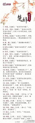 journal_insert_pic_190769190