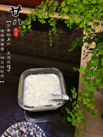 journal_insert_pic_192065499