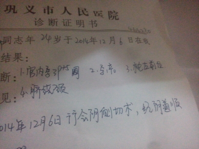 journal_insert_pic_193831732
