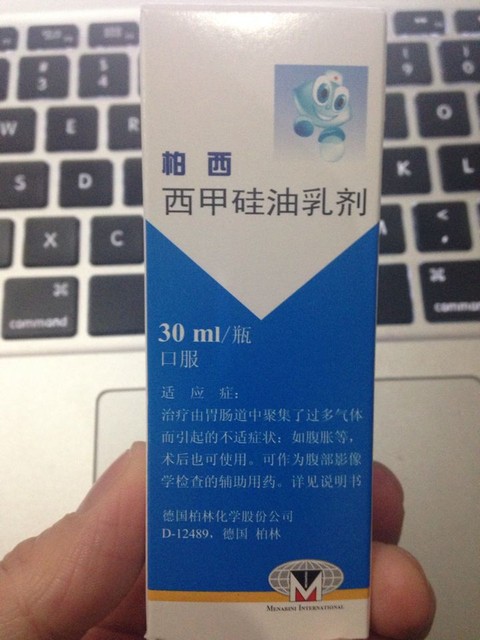 西甲硅油照片图片