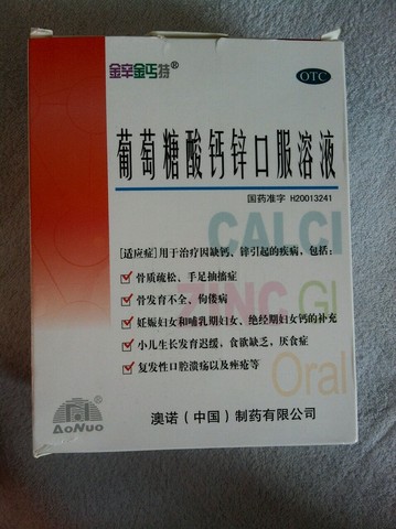 journal_insert_pic_204739820