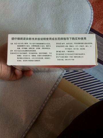 journal_insert_pic_204740247