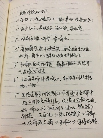 journal_insert_pic_206902230