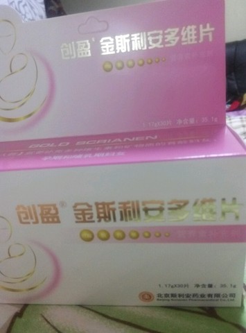 journal_insert_pic_207058052