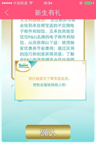 journal_insert_pic_208461291