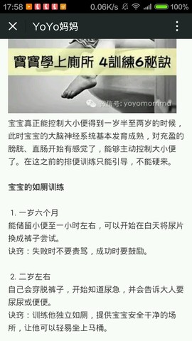 journal_insert_pic_208829111