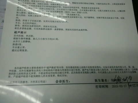 journal_insert_pic_208830544