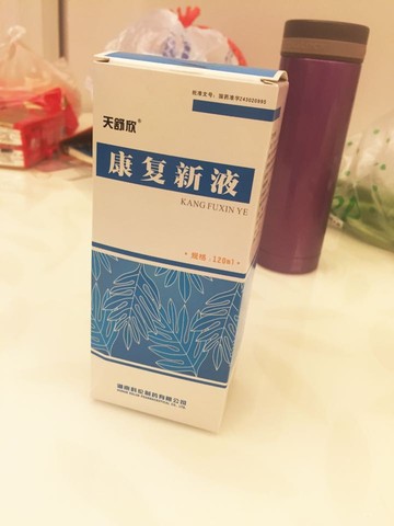 journal_insert_pic_208842817