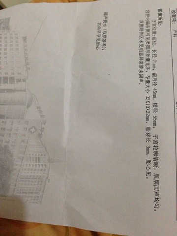 journal_insert_pic_209671588