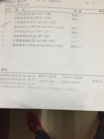 journal_insert_pic_209665177