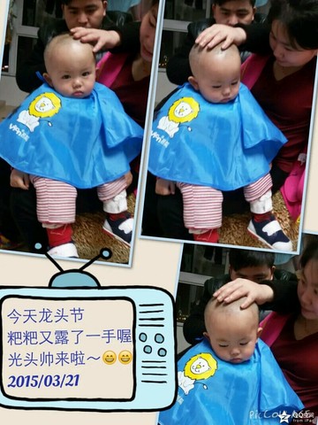 journal_insert_pic_210852103