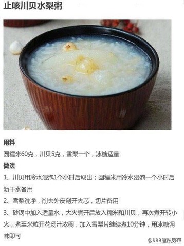 journal_insert_pic_211136436
