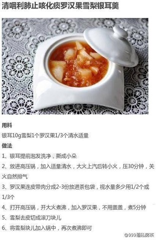journal_insert_pic_211136466
