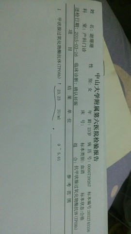 journal_insert_pic_211942320