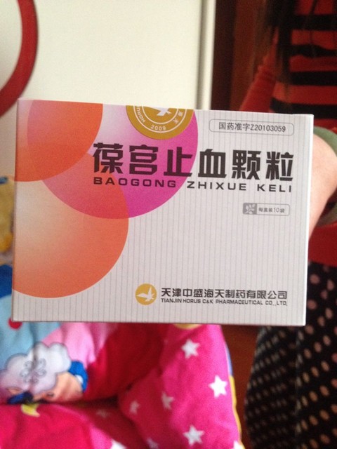 国妇婴是不是给所有顺产的宝妈开了几盒保宫止血颗粒啊?
