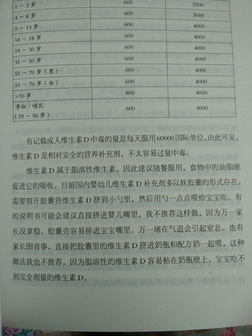 journal_insert_pic_217842942