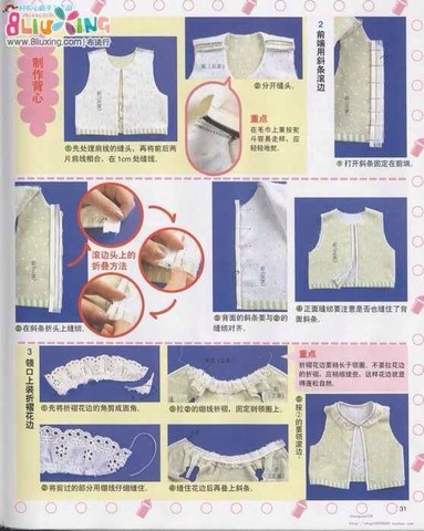 journal_insert_pic_220281704