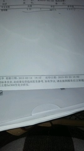 journal_insert_pic_220663875