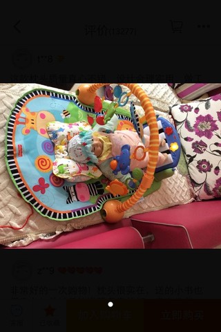 journal_insert_pic_220660132