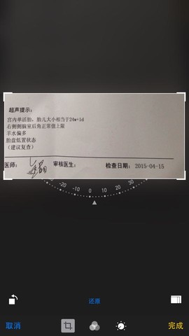 journal_insert_pic_221096657
