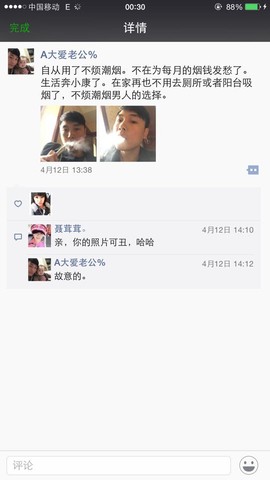 journal_insert_pic_221703431