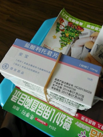 journal_insert_pic_224184959
