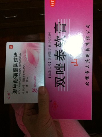 journal_insert_pic_225004822