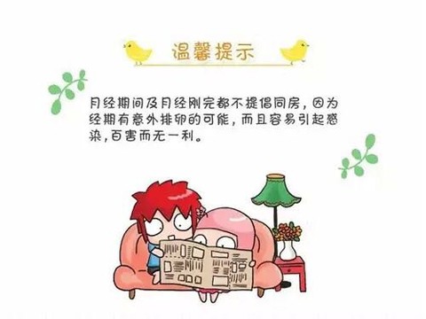 journal_insert_pic_231787883
