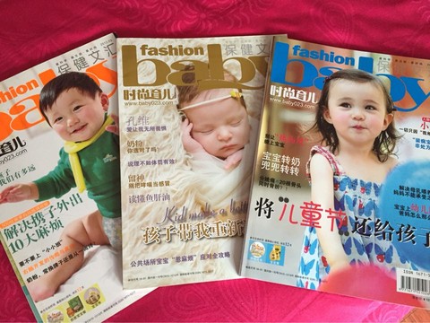 journal_insert_pic_232915314