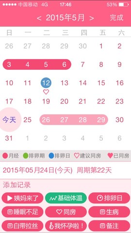 journal_insert_pic_233690023